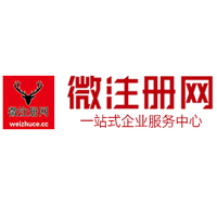 商州贵州注册公司没有地址怎么办